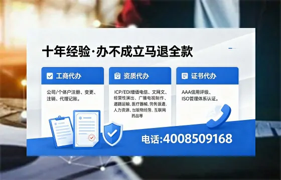 太原<a href='https://www.xinlucheng.com.cn/'>公司注册</a>办理的必要性、流程详解与高效服务优势