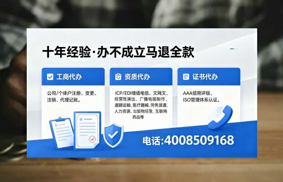 太原办理<a href='https://www.xinlucheng.com.cn/'>网络文化经营许可证</a>的用处、流程与费用详解