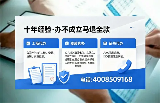 太原<a href='https://www.xinlucheng.com.cn/'>公司注销</a>的实用价值与高效办理指南