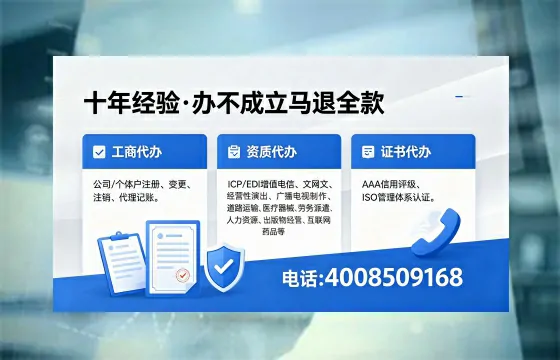 太原办理<a href='https://www.xinlucheng.com.cn/'>医疗器械三类经营许可证</a>的实用指南:从需求到落地的完整经验分享