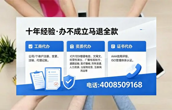 2026年太原<a href='https://www.xinlucheng.com.cn/'>广电短剧三件套</a>办理指南:网络文化、ICP、广播电视节目制作全解析