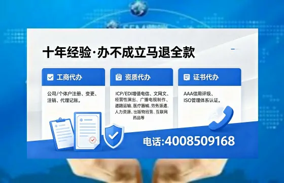 太原<a href='https://www.xinlucheng.com.cn/'>公司注册</a>办理的必要性、流程详解与高效服务优势