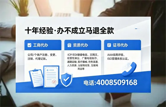 太原办理<a href='https://www.xinlucheng.com.cn/'>网络文化经营许可证</a>的用处、流程与费用详解