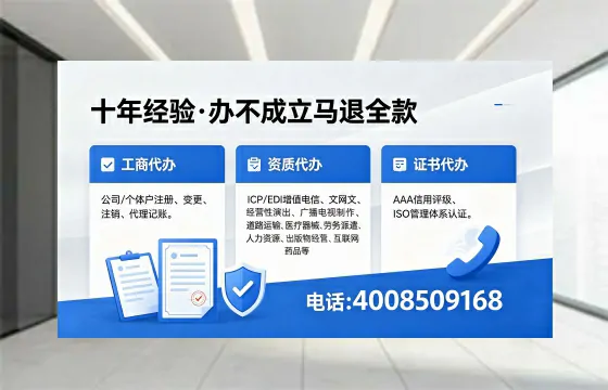 太原办理<a href='https://www.xinlucheng.com.cn/'>拍卖许可证</a>的实用价值、全流程详解与避坑指南