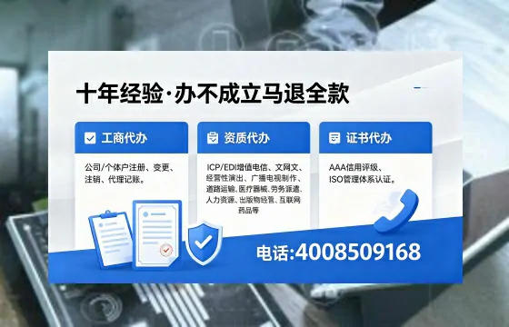 太原办理<a href='https://www.xinlucheng.com.cn/'>劳务派遣许可证</a>的实用指南:从需求到落地的完整经验分享