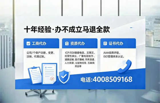 太原办理广播电视节目制作许可证的用途、流程与费用详解