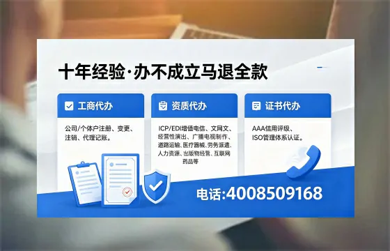 太原办理<a href='https://www.xinlucheng.com.cn/'>医疗器械二类经营备案证</a>的用途、流程及费用详解