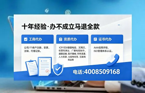 太原办理<a href='https://www.xinlucheng.com.cn/'>食品经营许可证</a>的用处、流程与费用详解