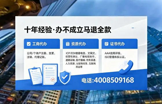 太原办理<a href='https://www.xinlucheng.com.cn/'>拍卖许可证</a>的实用价值、全流程详解与避坑指南