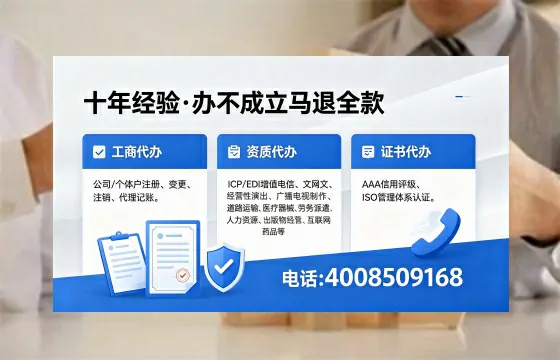 太原<a href='https://www.xinlucheng.com.cn/'>公司注销</a>的实用价值与高效办理指南
