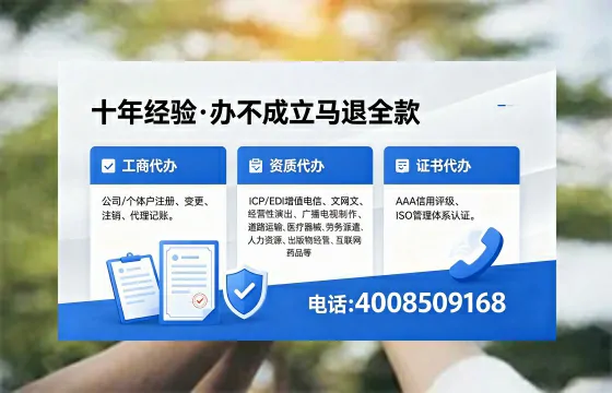 太原<a href='https://www.xinlucheng.com.cn/'>食品生产许可证</a>办理的必要性、流程详解与高效办理指南