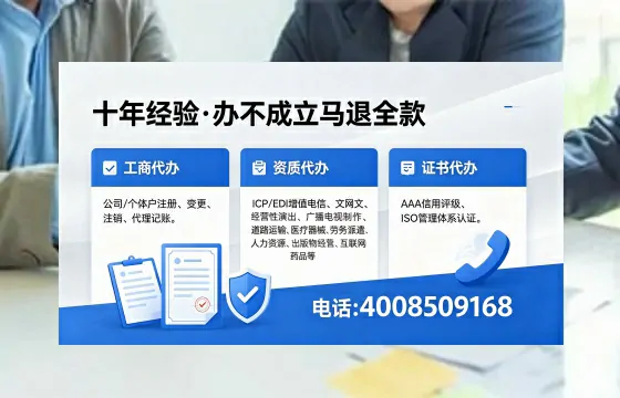 太原办理<a href='https://www.xinlucheng.com.cn/'>医疗器械网络销售备案</a>的实用价值与全流程实操指南