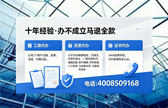 太原办理<a href='https://www.xinlucheng.com.cn/'>医疗器械网络销售备案</a>的实用价值与全流程实操指南
