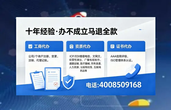 2026年太原<a href='https://www.xinlucheng.com.cn/'>广电短剧三件套</a>办理指南:网络文化、ICP、广播电视节目制作全解析