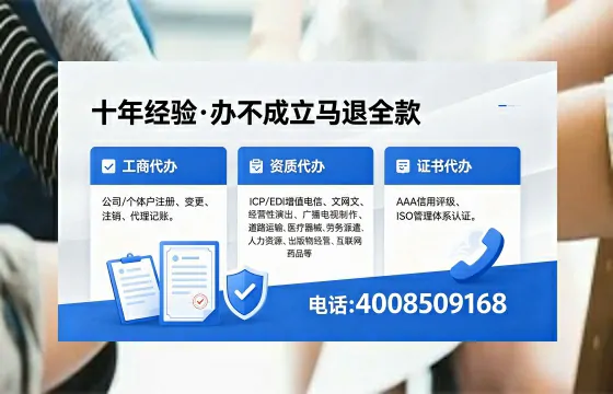 太原办理<a href='https://www.xinlucheng.com.cn/'>人力资源许可证</a>的实用价值与高效路径分享