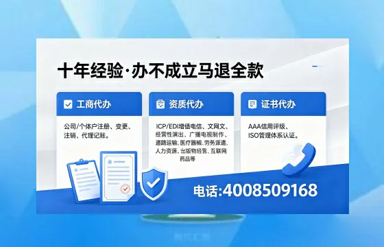 太原办理<a href='https://www.xinlucheng.com.cn/'>医疗器械二类经营备案证</a>的用途、流程及费用详解