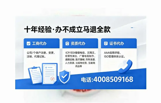 太原办理<a href='https://www.xinlucheng.com.cn/'>药品经营许可证</a>的实用价值、全流程解析与避坑指南