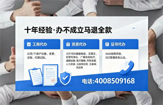 太原办理<a href='https://www.xinlucheng.com.cn/'>互联网药品许可证</a>:业务刚需与高效代办全攻略