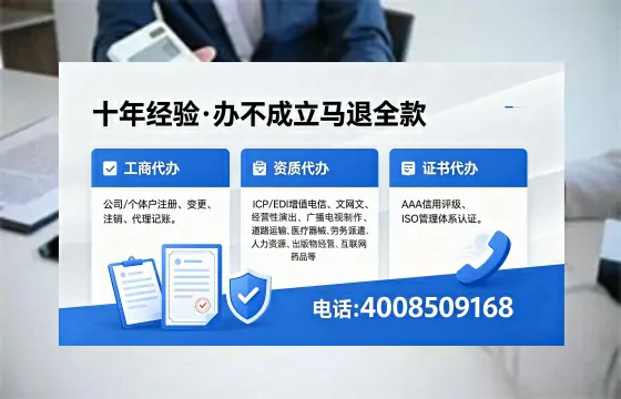 太原办理<a href='https://www.xinlucheng.com.cn/'>医疗器械三类经营许可证</a>的实用指南:从需求到落地的完整经验分享