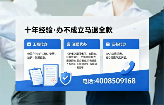 太原办理<a href='https://www.xinlucheng.com.cn/'>药品经营许可证</a>的实用价值、全流程解析与避坑指南