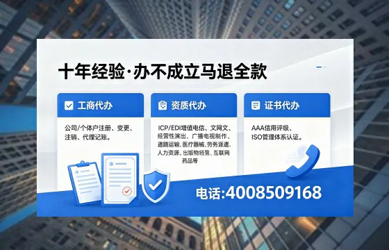 太原个体户注销办理的必要性、流程详解与高效服务指南