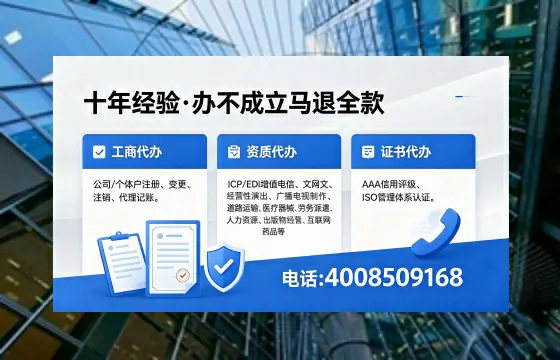 太原办理<a href='https://www.xinlucheng.com.cn/'>食品经营许可证</a>的用处、流程与费用详解