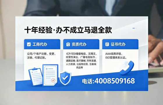 太原办理<a href='https://www.xinlucheng.com.cn/'>劳务派遣许可证</a>的实用指南:从需求到落地的完整经验分享