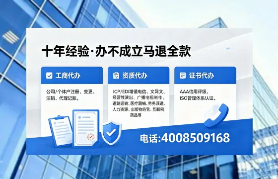 太原办理<a href='https://www.xinlucheng.com.cn/'>人力资源许可证</a>的实用价值与高效路径分享